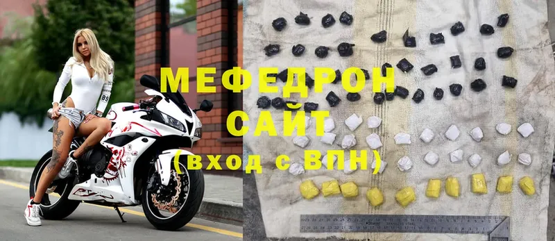 MEGA зеркало  цена наркотик  Нижнекамск  Меф VHQ 